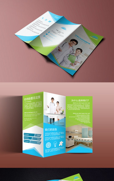 卓越軟件，觸手可及 專業(yè)產品宣傳折頁設計與軟件開發(fā)